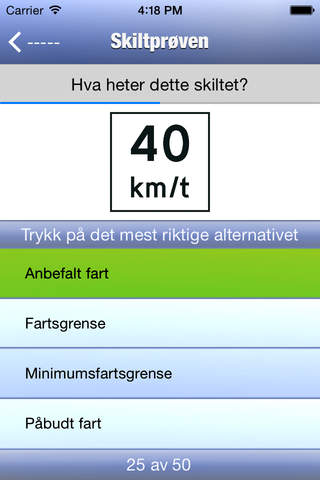 Trafikkskilt - Veiskilt - náhled