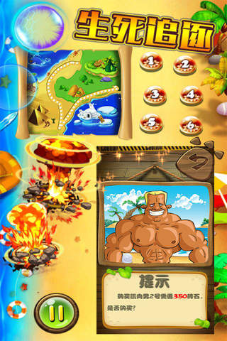 生死追逐 - 摩托车与肌肉男的射击游戏 - náhled