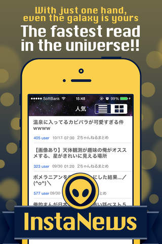 InstaNews -2chまとめニュース- - náhled