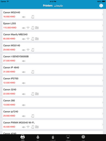 المستقبل الرقمى - náhled