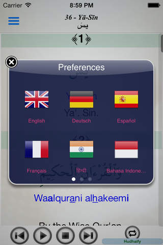 Surah Ya-Sin (سورة يس) - náhled