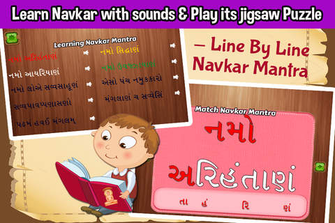 Jain Pathshaala For Kids - náhled