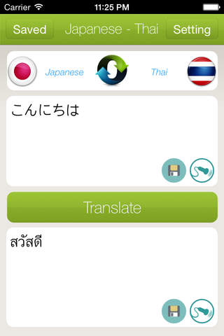 Japanese - Thai Translator & Speech (JP-TH TravelM - náhled