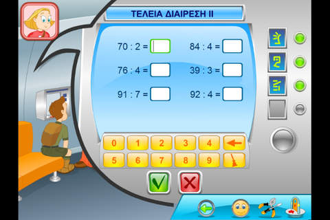 Μαθηματικά Γ'-Δ' Δημοτικού - Η Σπίθα και ο Κεραυνό - náhled