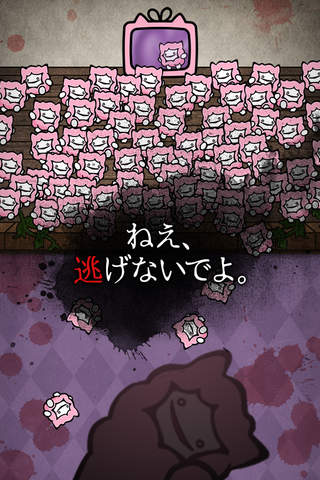 今日、アルパカが死んだ - náhled