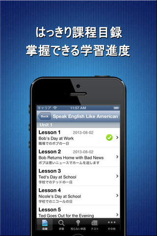 Standard American English with full text Japanese  - náhled