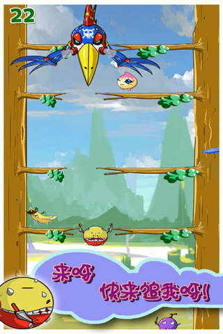 天天逃命-好玩的休闲虐心游戏 - náhled