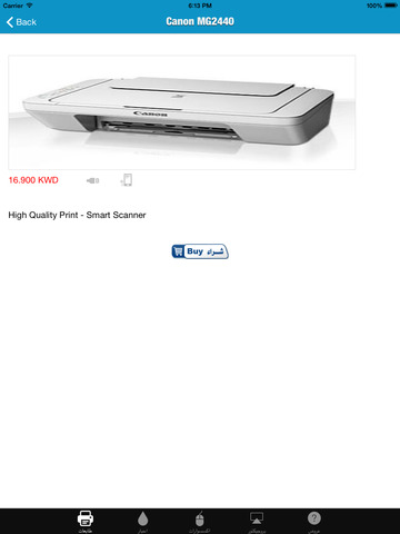 المستقبل الرقمى - náhled