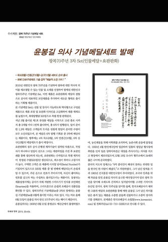 화폐와 행복 - náhled