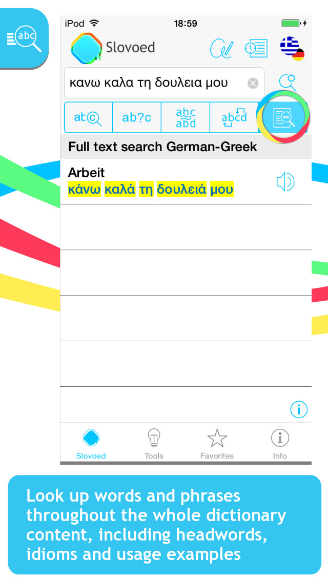 German <> Greek Dictionary screenshot 2