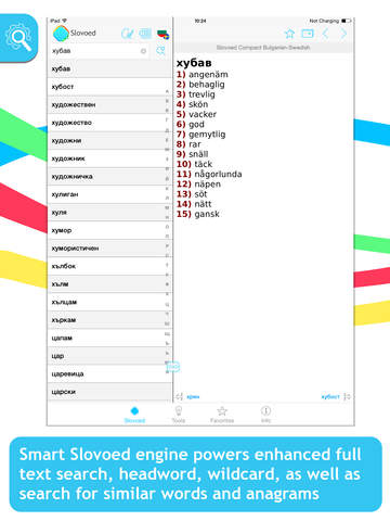 Swedish <-> Bulgarian Slovoed Compact dictionary screenshot 6