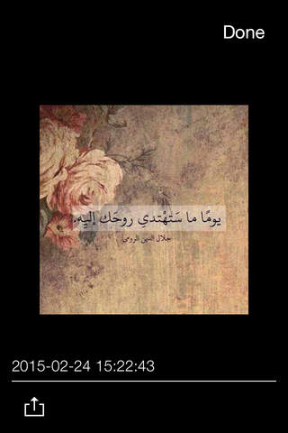 صور لتطبيقات التواصل الاجتماعي - náhled