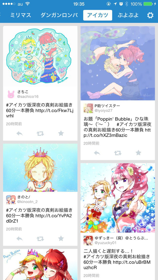 人気作品のイラストまとめ読み イラコレ Apps 148apps