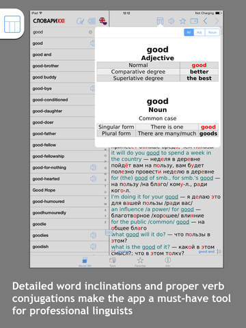 English <-> Russian Talking Academical Dictionary screenshot 10