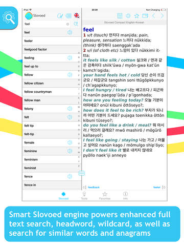 Korean <-> English Slovoed Compact talking dictionary screenshot 6