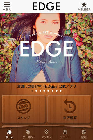 美容室EDGE 公式アプリ - náhled