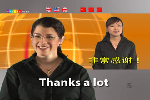 英语……人人都会说！(ENGLISH for Chinese speakers) (56001Vim - náhled