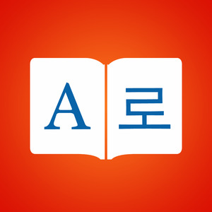 Korean Dictionary +