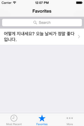 Korean Helper - Best Mobile Tool for Learning Kore - náhled