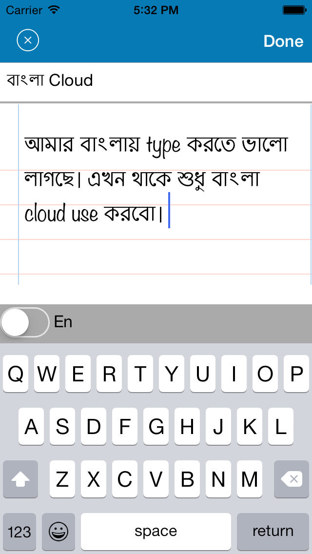 Bangla Cloud - ToDo & Notes For iCloud screenshot 5