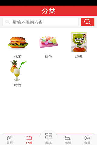 小吃加盟网 - náhled