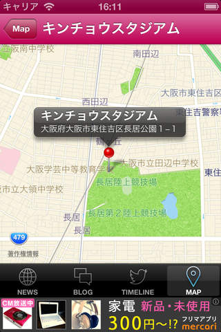 Jリーグリーダー for セレッソ大阪 - náhled