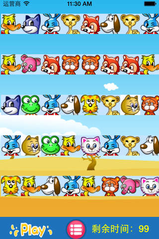 宝宝学英语－识海洋动物（儿童游戏,宝宝认知,英语启蒙） - náhled