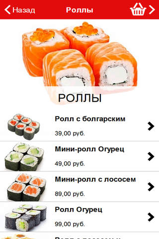 Суши Курган - náhled