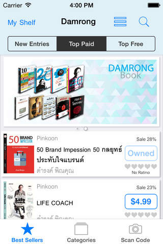 DAMRONG BOOK - náhled