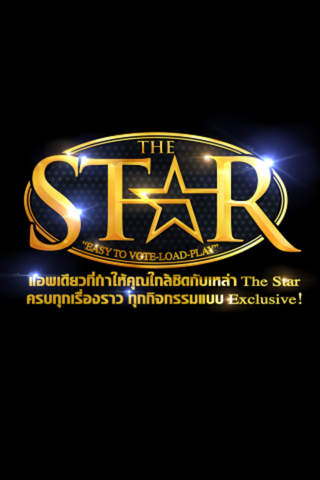 THE STAR ค้นฟ้าคว้าดาว - náhled