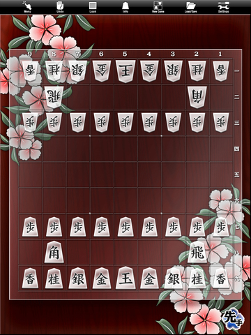 Shogi Lv.100 for iPad (Japanese Chess) - náhled