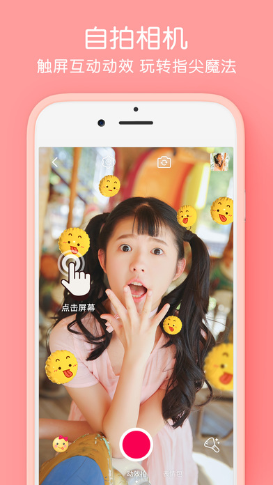 天天p图下载安装2022-天天p图换装官方版app免费最新版