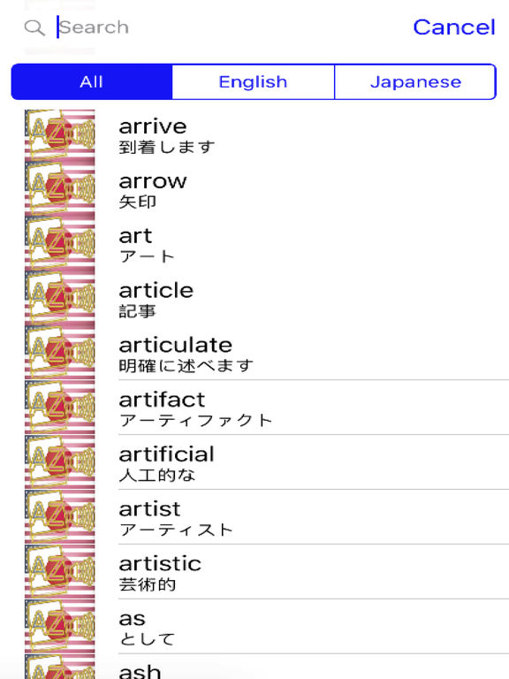 Japanese Dictionary GoldEdition screenshot 9