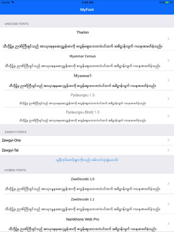 App shopper myfont myanmar font utilities 