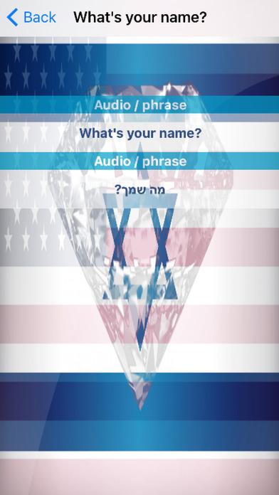Hebrew Phrases Diamond 4K Edition screenshot 3