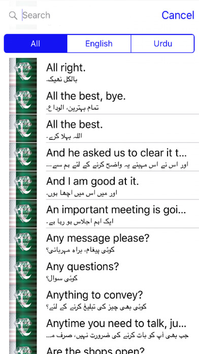 Urdu Phrases Diamond 4K Edition screenshot 1