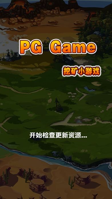 PG Game 2 (by fei yuan) - Download Apps | AppsMeNow!