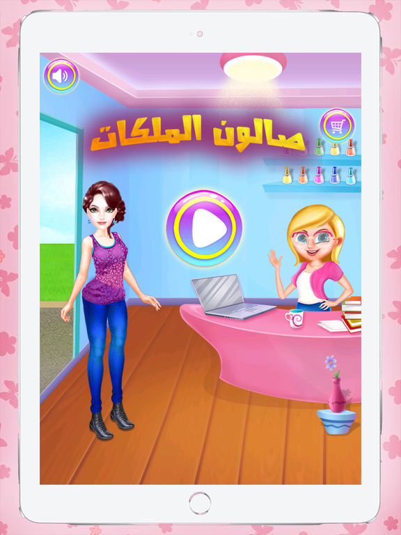 صالون موضة العاب تلبيس مكياج Apps 148apps