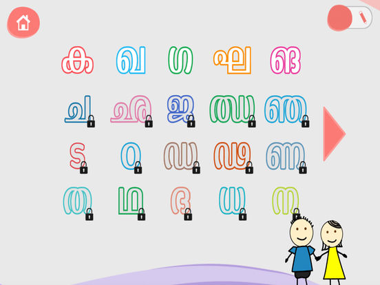 App Shopper: CHIMKY Trace Malayalam Alphabets (Education)