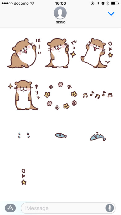 cute little otter screenshot 5