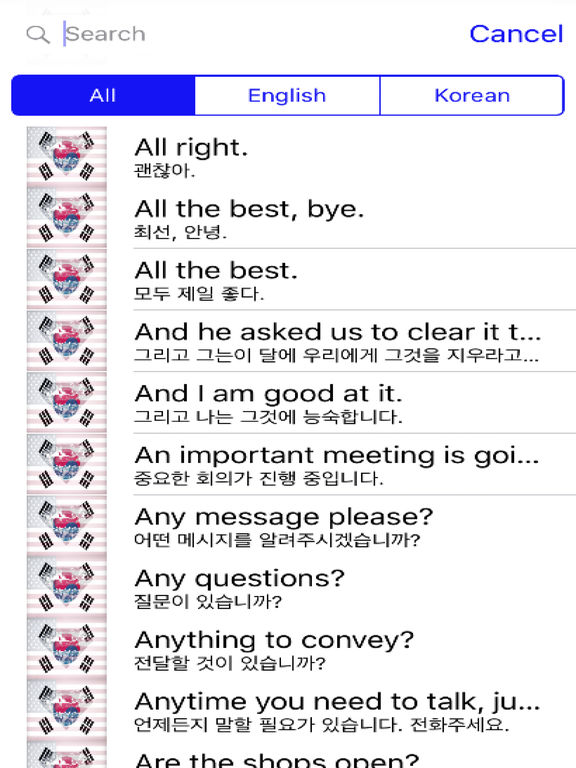 Korean Phrases Diamond 4K Edition screenshot 4