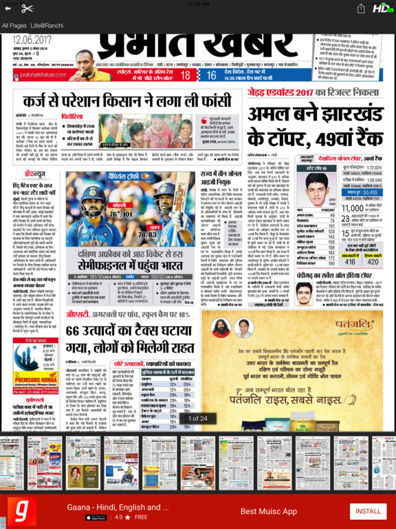 App Shopper: Prabhat Khabar (News)