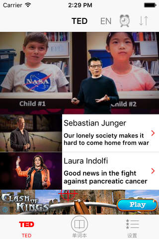 英语轻松学—最好的英语学习软件 - náhled