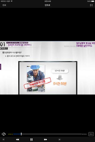 대명 SMART PLAY - náhled