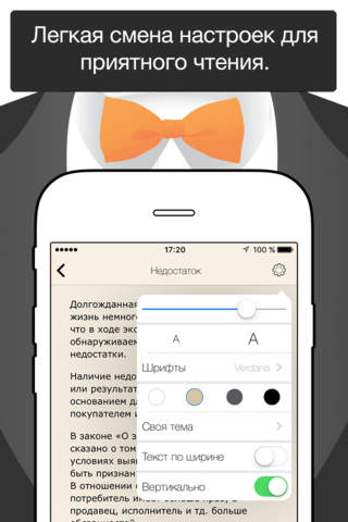 MoneyBack! - защитник прав покупателей. - náhled