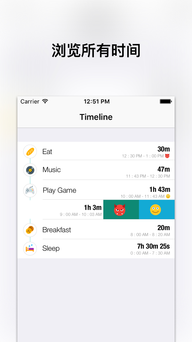 Time - Keep track of your time screenshot 2