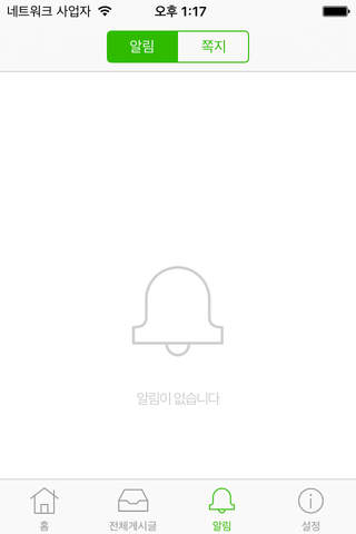 직구폰공동구매 - náhled