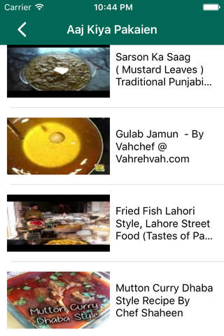 Aaj kia Pakaien – Pakistani Food Recipes - náhled