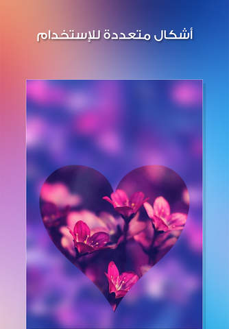 صانع خلفيات شاشة القفل - خلفيات قفل الشاشة - náhled