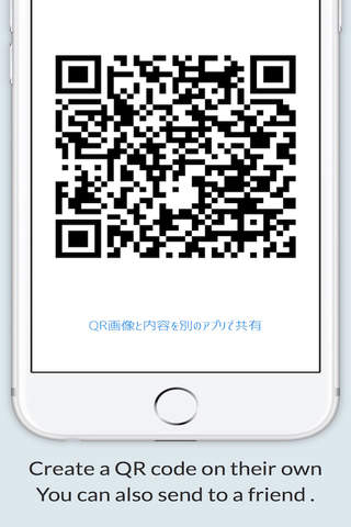 万能QR - 無料 QRコード読み取り 作成 - náhled